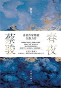 ҹ棩