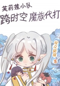 [] ܽСӿʱħ