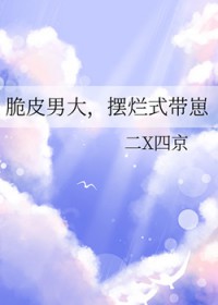Ƥд󣬰ʽ