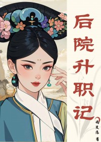 崩֮үԺְ