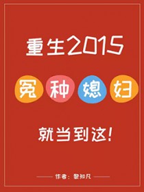 2015ԩϱ͵