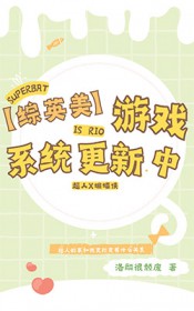 [Ӣ] Ϸϵͳ