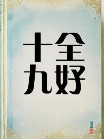 ʮȫź