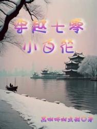 ǱϽĴԺ/ԽС׻