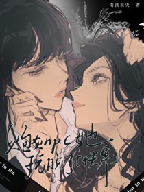 ڻnpc[촩]