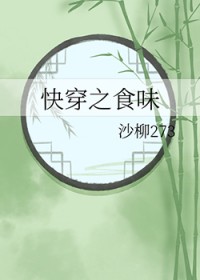 촩֮ʳζ