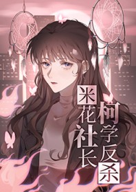 [ͬ] ׻糤ѧɱ