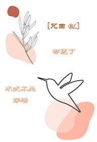 [Ӱͬ] ΪСӣҳΪӰ