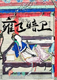 ΪӺʮ[崩]