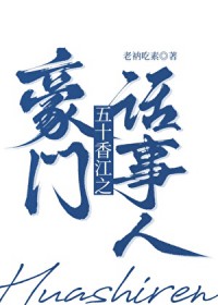 㽭淨