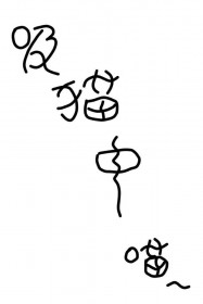 [] żèèƴȫ޷ֿ