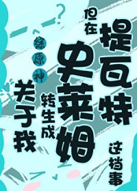 [ԭ] תʷķ⵵