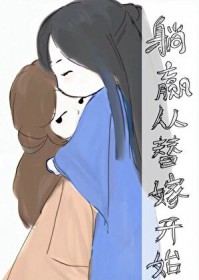 Ӯ޿ʼ
