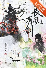 师兄,我为你发疯很久了全文阅读