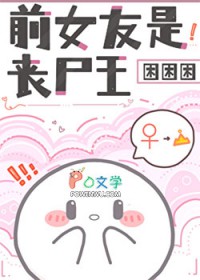 ǰŮ����ɥʬ��