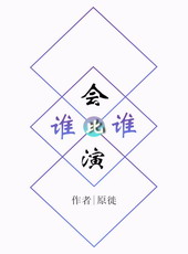 ˭˭