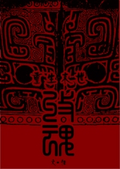 ĩ֮ջ